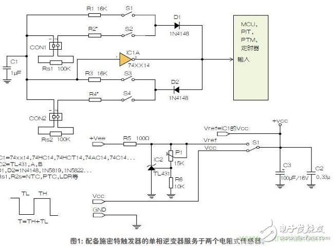 如何用單個施密特觸發(fā)器測量兩個電阻式傳感器或多個開關？