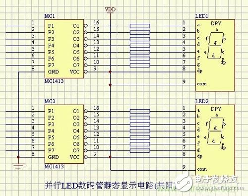 實現(xiàn)動態(tài)顯示效果，分析數(shù)碼管驅(qū)動電路的作用及分類