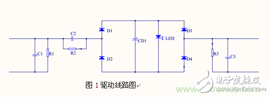 驅(qū)動(dòng)電路設(shè)計(jì)