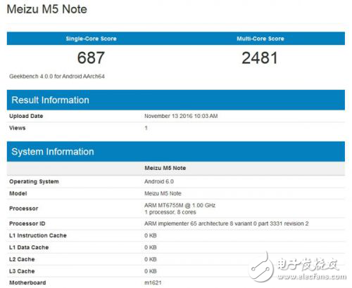 魅藍Note 5曝光，魅族演唱會今年最后一場？