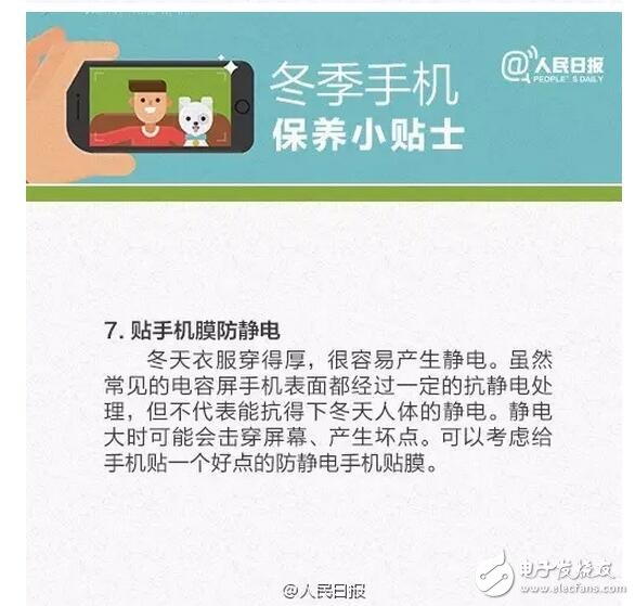 iPhone6/6S自動關(guān)機案消協(xié)終于發(fā)聲了！限令蘋果十日內(nèi)整改