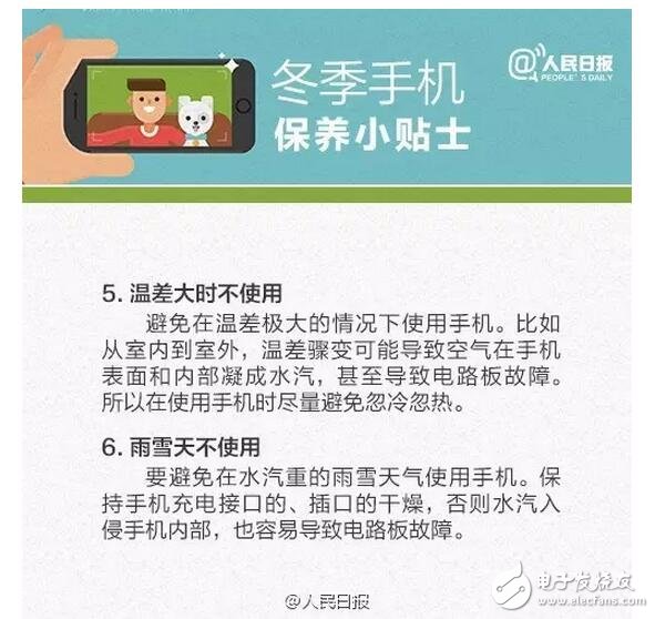 iPhone6/6S自動關(guān)機案消協(xié)終于發(fā)聲了！限令蘋果十日內(nèi)整改
