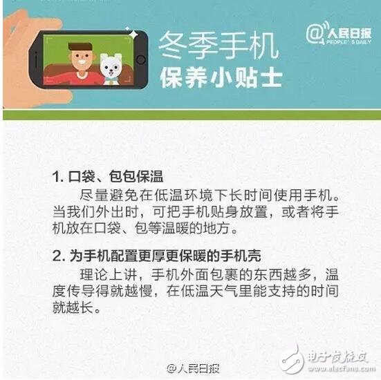 iPhone6/6S自動關(guān)機案消協(xié)終于發(fā)聲了！限令蘋果十日內(nèi)整改