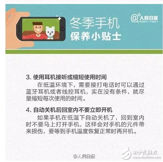 iPhone6/6S自動關(guān)機案消協(xié)終于發(fā)聲了！限令蘋果十日內(nèi)整改