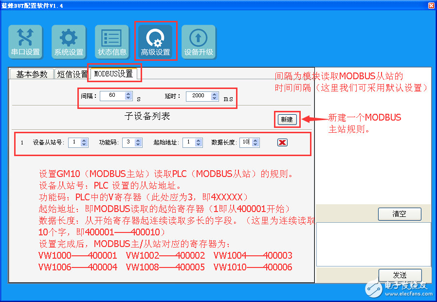 自己動(dòng)手 實(shí)現(xiàn)手機(jī)APP遠(yuǎn)程監(jiān)控PLC