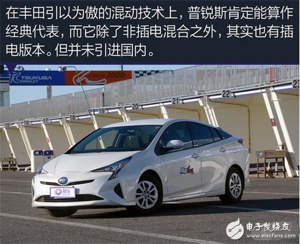 插電式混合動(dòng)力,新能源汽車,電動(dòng)跑車