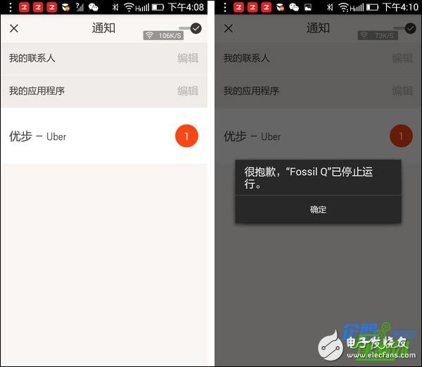 專注款式打造的Fossil智能手表：彰顯個性風(fēng)格 時尚又復(fù)古
