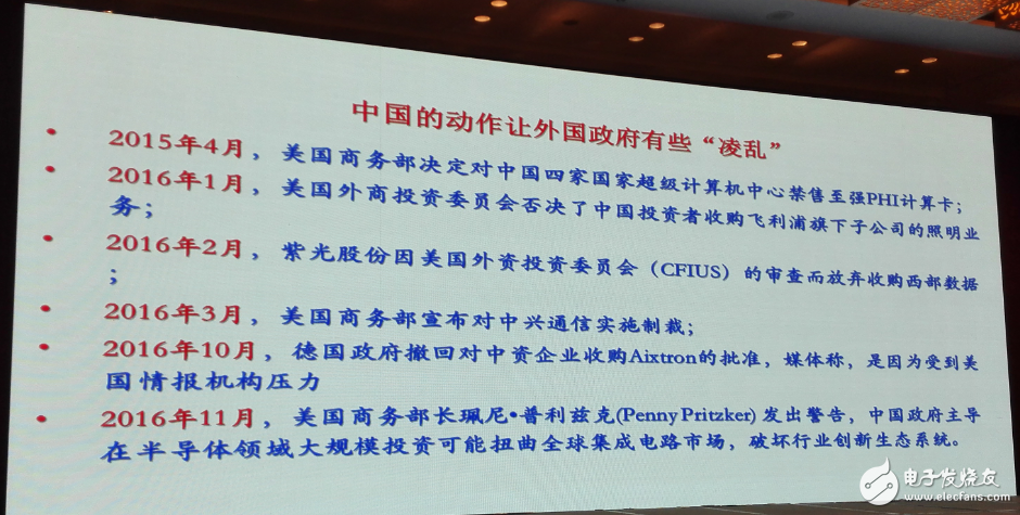 中國集成電路發(fā)展再往后走，能否繞開全球半導體競爭？