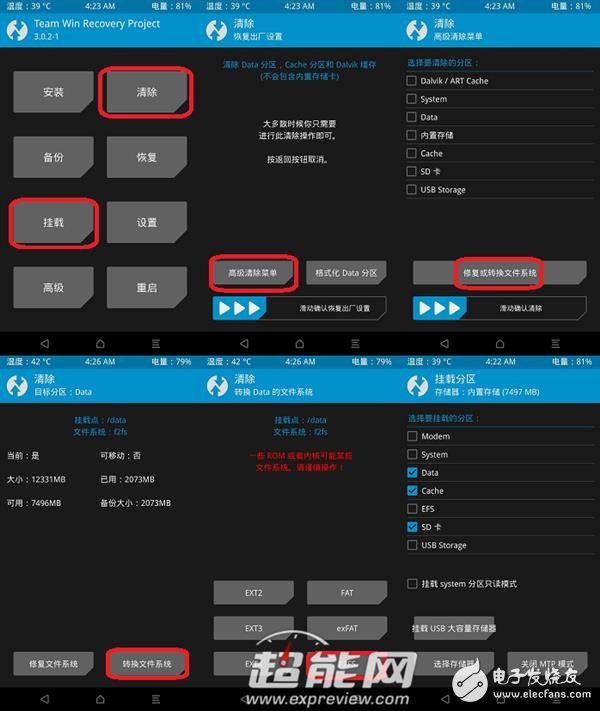 Mate 9永不卡頓的秘訣！F2FS文件到底是啥？