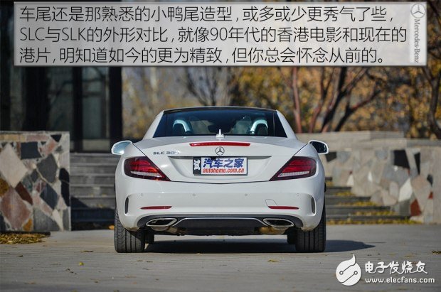 帶你看世界跑出你的美，測試2016款奔馳 SLC 300