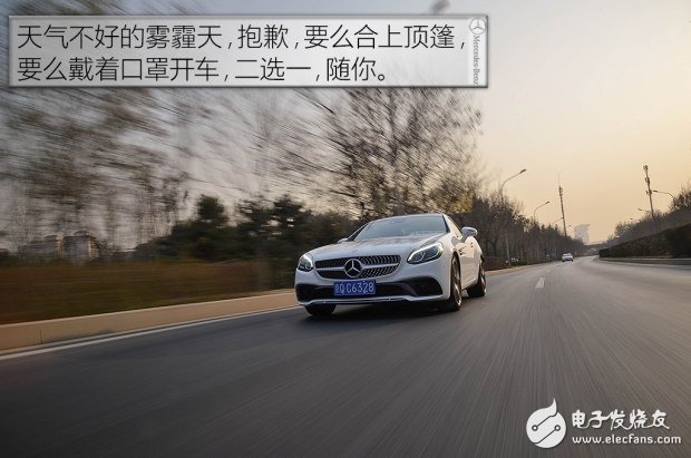 帶你看世界跑出你的美，測試2016款奔馳 SLC 300