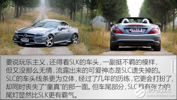 帶你看世界跑出你的美，測試2016款奔馳 SLC 300