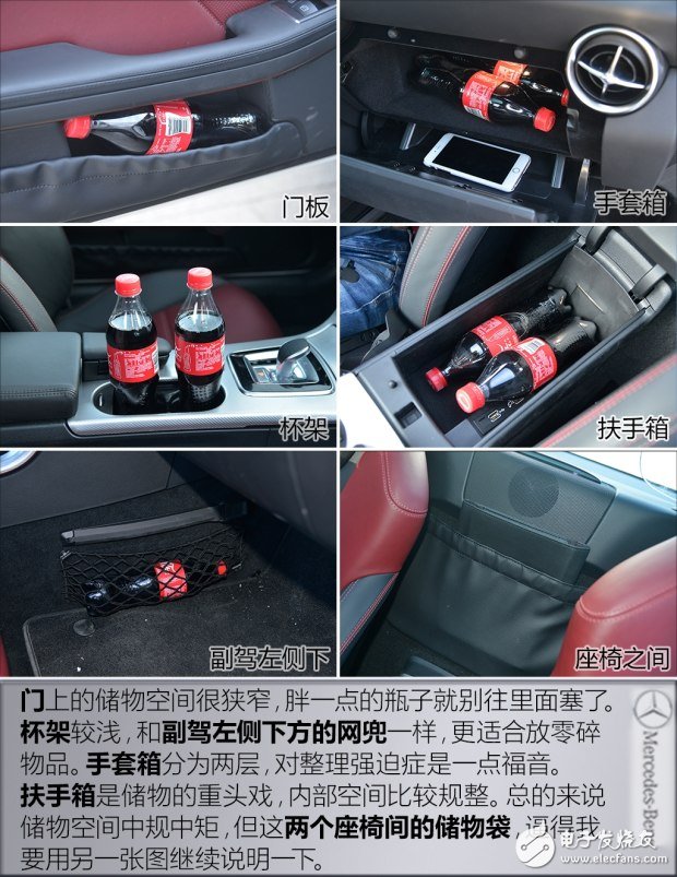 帶你看世界跑出你的美，測試2016款奔馳 SLC 300