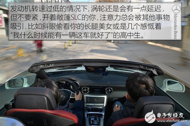 帶你看世界跑出你的美，測試2016款奔馳 SLC 300