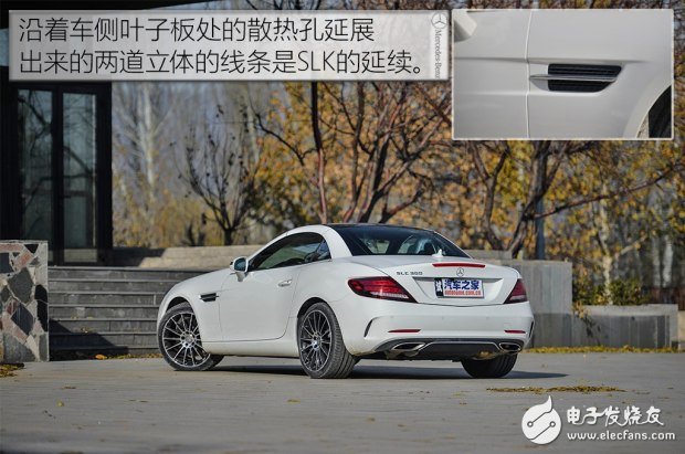 帶你看世界跑出你的美，測試2016款奔馳 SLC 300