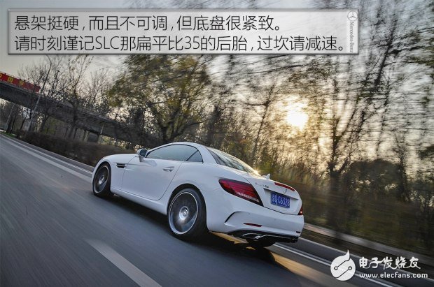 帶你看世界跑出你的美，測試2016款奔馳 SLC 300