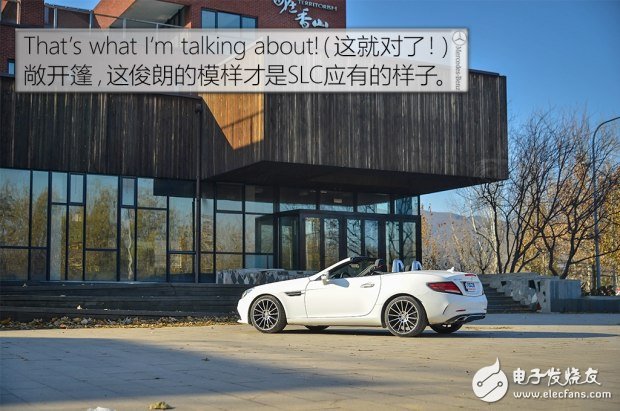 帶你看世界跑出你的美，測試2016款奔馳 SLC 300