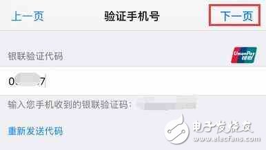 App Store英文看不懂怎么辦？這樣改成中文！