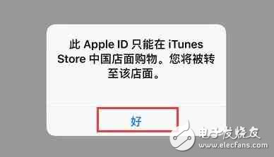 App Store英文看不懂怎么辦？這樣改成中文！