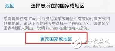 App Store英文看不懂怎么辦？這樣改成中文！