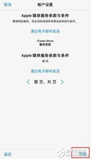 App Store英文看不懂怎么辦？這樣改成中文！