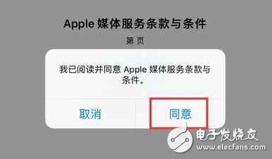 App Store英文看不懂怎么辦？這樣改成中文！