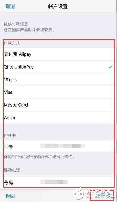 App Store英文看不懂怎么辦？這樣改成中文！