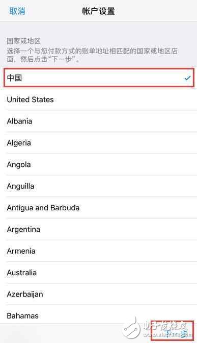 App Store英文看不懂怎么辦？這樣改成中文！