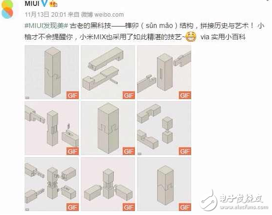 小米MIX手機的黑科技和缺點都在這，你還想買嗎？