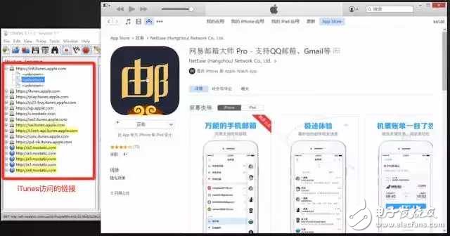 如何讓iPhone不越獄回到舊版本！超簡單！