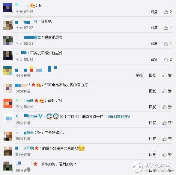 果粉對iPhone8不買賬， 小米MIX意外受追捧！