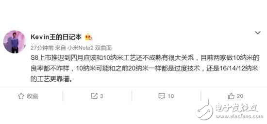 小米6和三星S8延遲發(fā)布竟都是因為它！魅族也不可避免