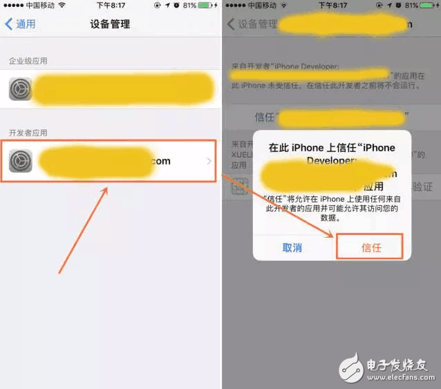 別哭！給你圣誕最大的驚喜！ iOS10越獄來(lái)了！