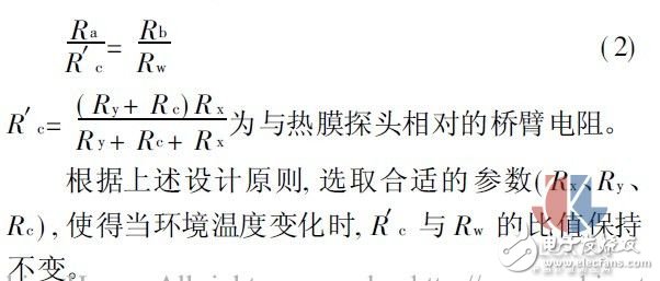 多點熱式氣體質(zhì)量流量測試方法實驗