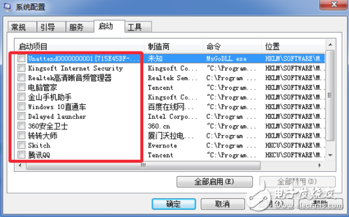 CPU使用率太高、CPU使用率達(dá)到100%怎么辦