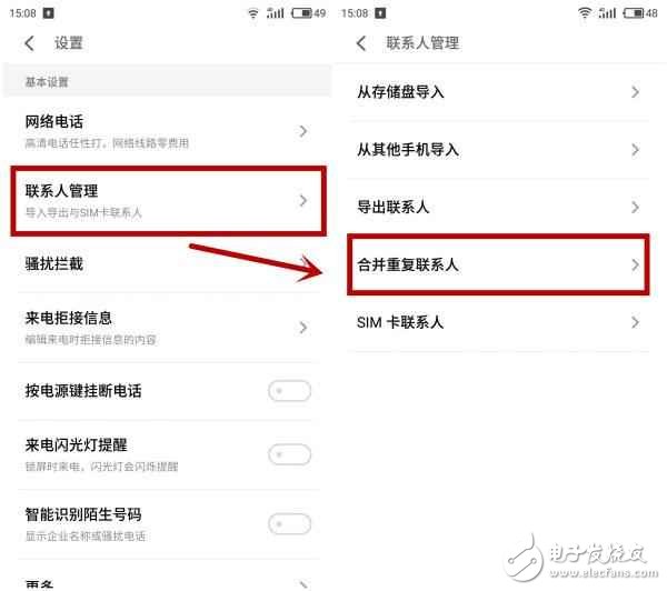 魅族Flyme6對比Flyme5，魅族用戶必須知道的這幾個功能