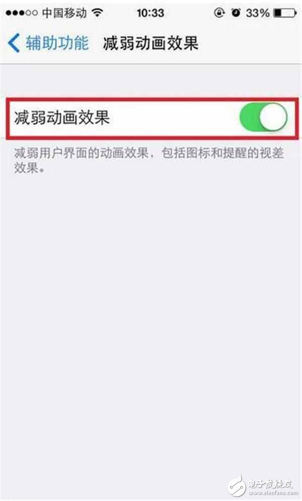升級(jí)iOS10.2后，3個(gè)小技巧減緩耗電巨快問題