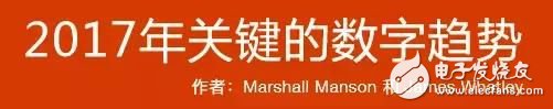 2017年數(shù)字趨勢(shì)預(yù)測(cè)報(bào)告：聊天APP萎縮，聊天機(jī)器人興起