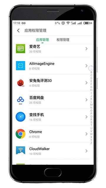 魅族flyme6：更智能，更簡(jiǎn)單！手機(jī)管家再升級(jí)，總有一項(xiàng)適合你