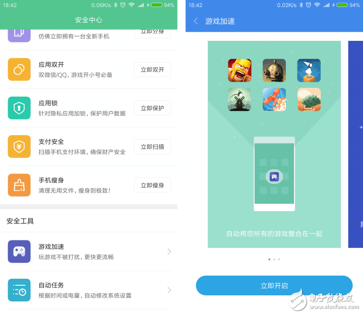 2016年MIUI8最具關(guān)注度的5個更新，看看有多貼心！