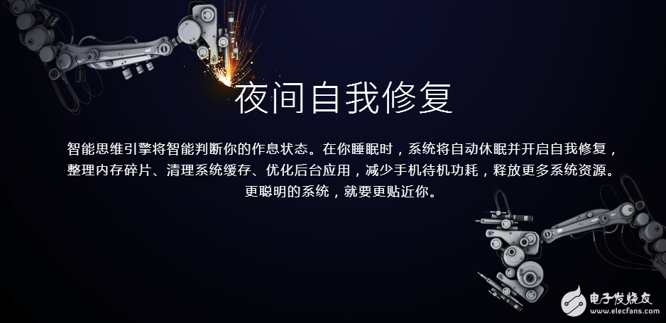 來我們看看魅族flyme 6的改變，怎么看怎么喜歡