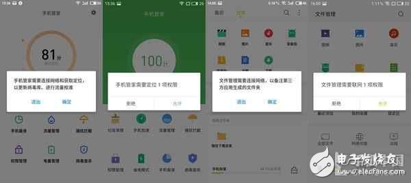 魅族Flyme 6怎么樣？Flyme 5對比評測