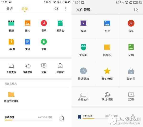魅族Flyme 6怎么樣？Flyme 5對比評測