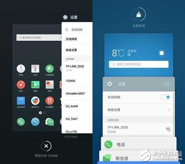 魅族Flyme 6怎么樣？Flyme 5對比評測
