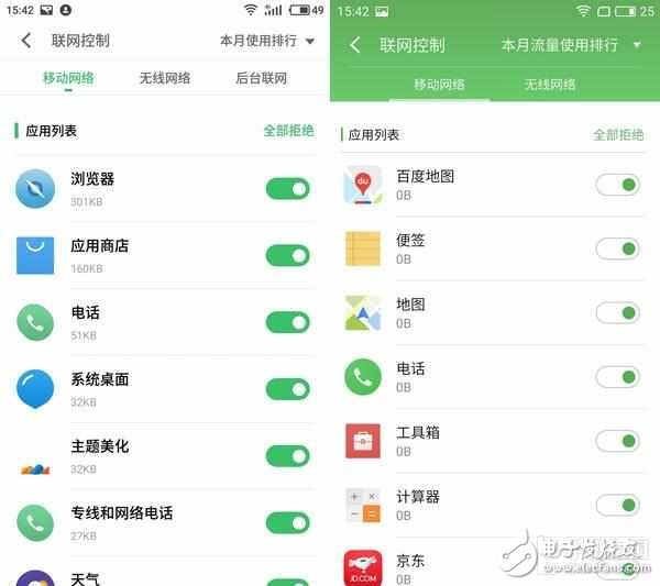 魅族Flyme 6怎么樣？Flyme 5對比評測