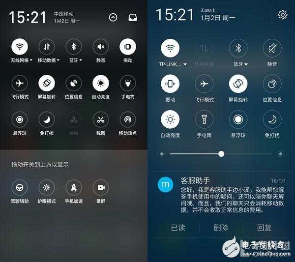 魅族Flyme 6怎么樣？Flyme 5對比評測