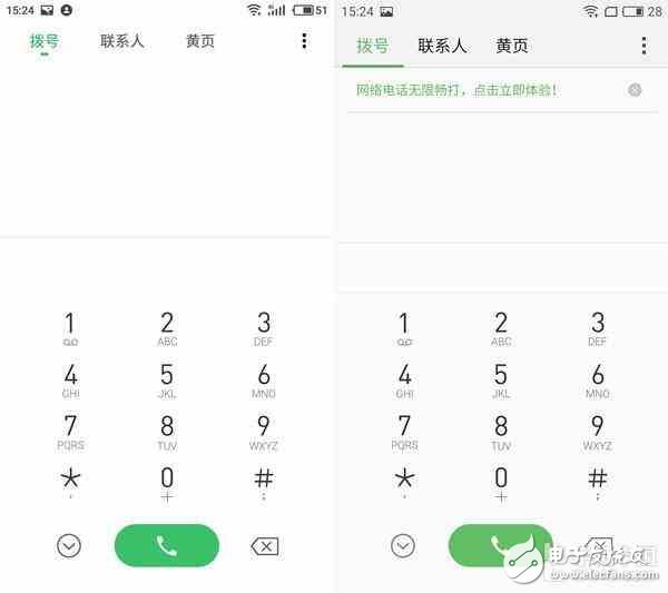 魅族Flyme 6怎么樣？Flyme 5對比評測