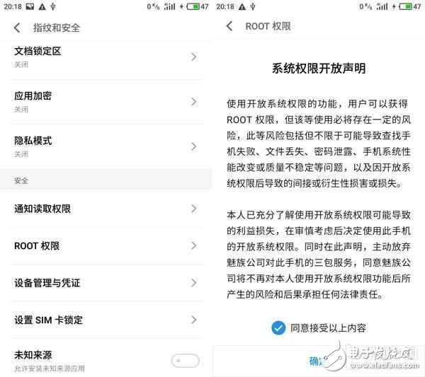 魅族Flyme 6怎么樣？Flyme 5對比評測