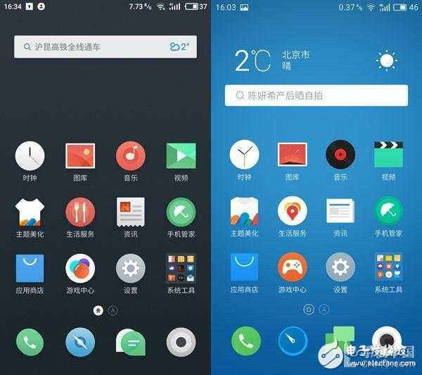 魅族Flyme 6怎么樣？Flyme 5對比評測