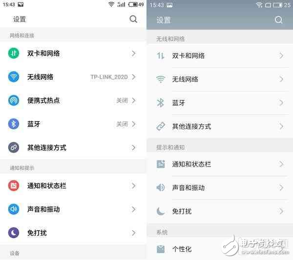 魅族Flyme 6怎么樣？Flyme 5對比評測